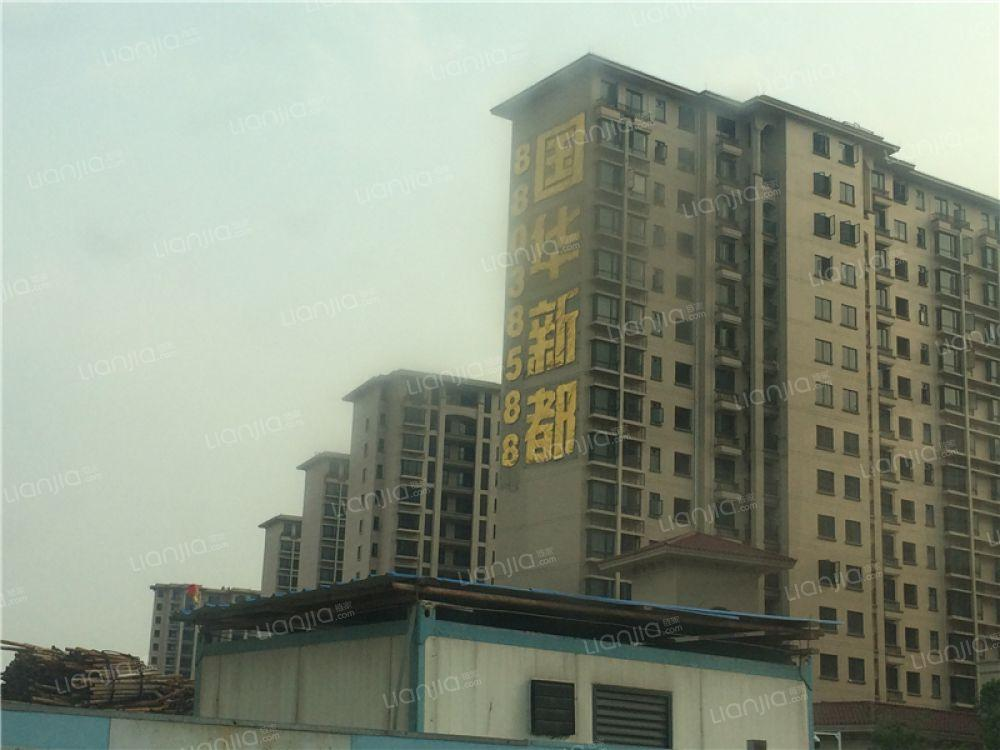 Guorui Real Estate - Guohua Xindu Project Engineering