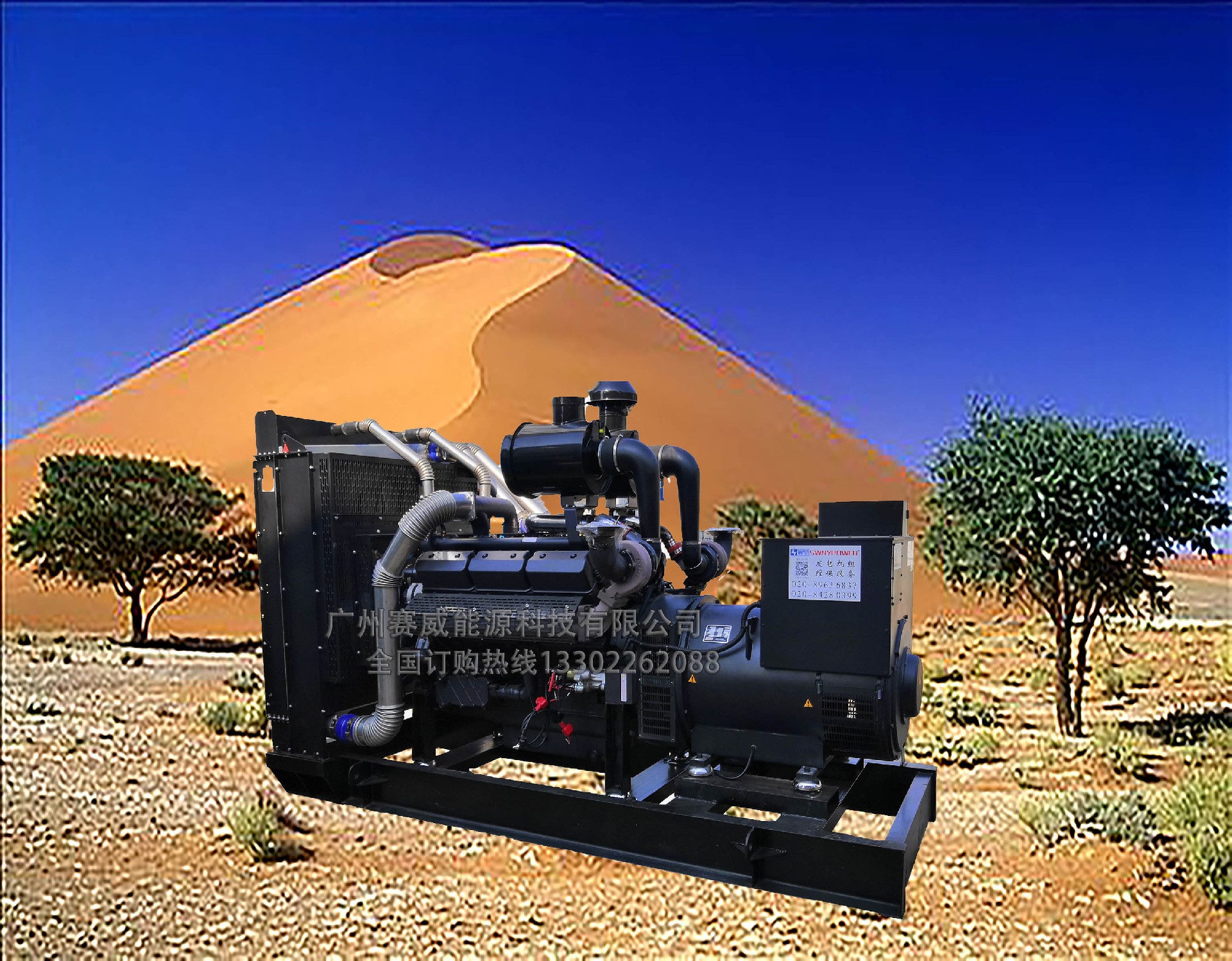 What impact does ambient temperature have on diesel generators?