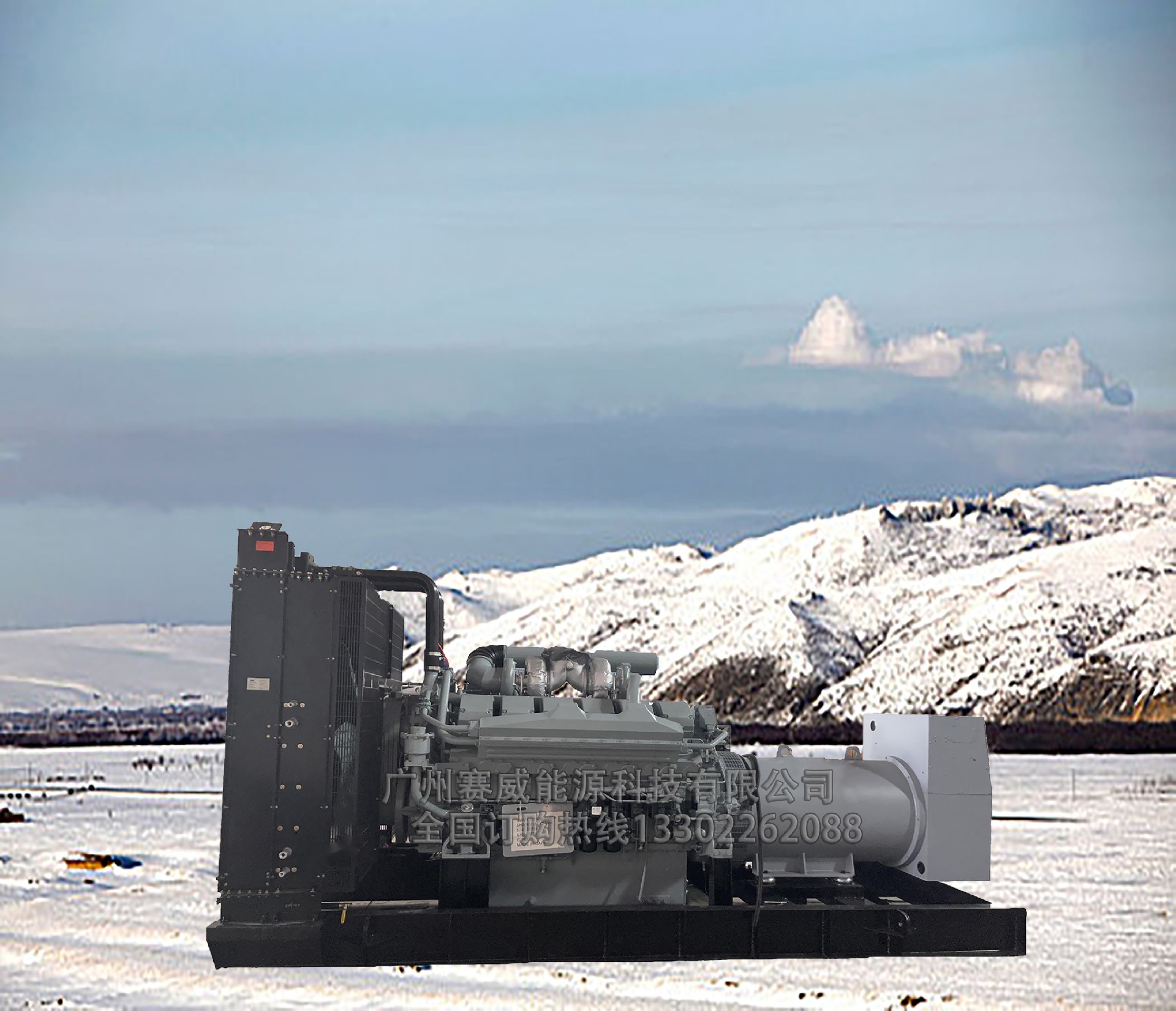 What should be noted when using diesel generator sets in high-altitude areas?